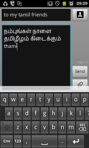 mcl bharathi tamil font keyboard